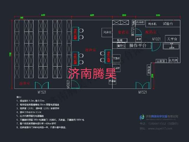 400平米精东传媒app下载免费室平面设计图