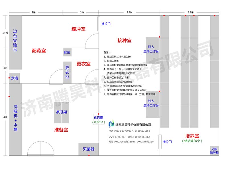 90平米精东传媒app下载免费室平面设计建设图