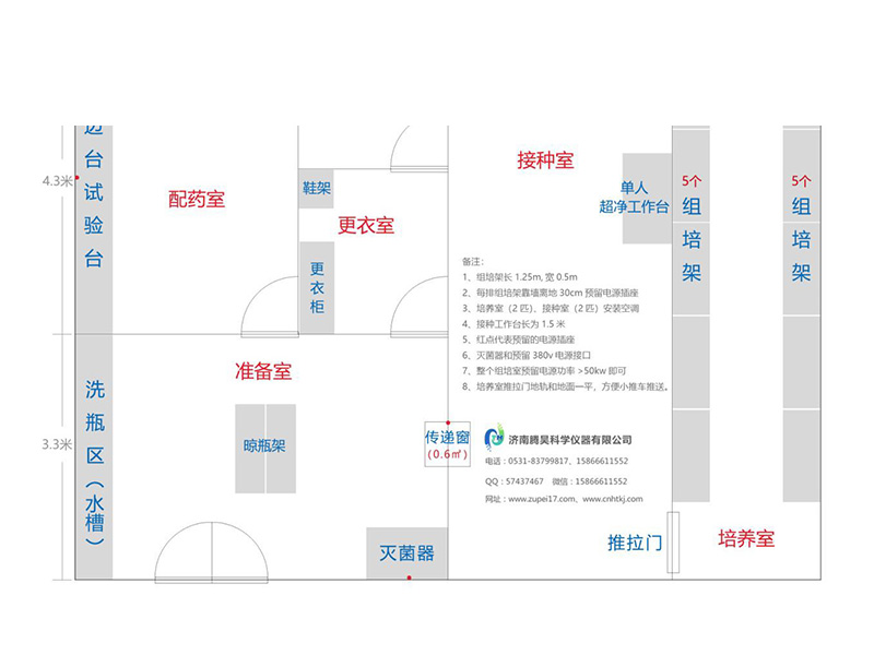 90平米精东传媒app下载免费室平面设计图