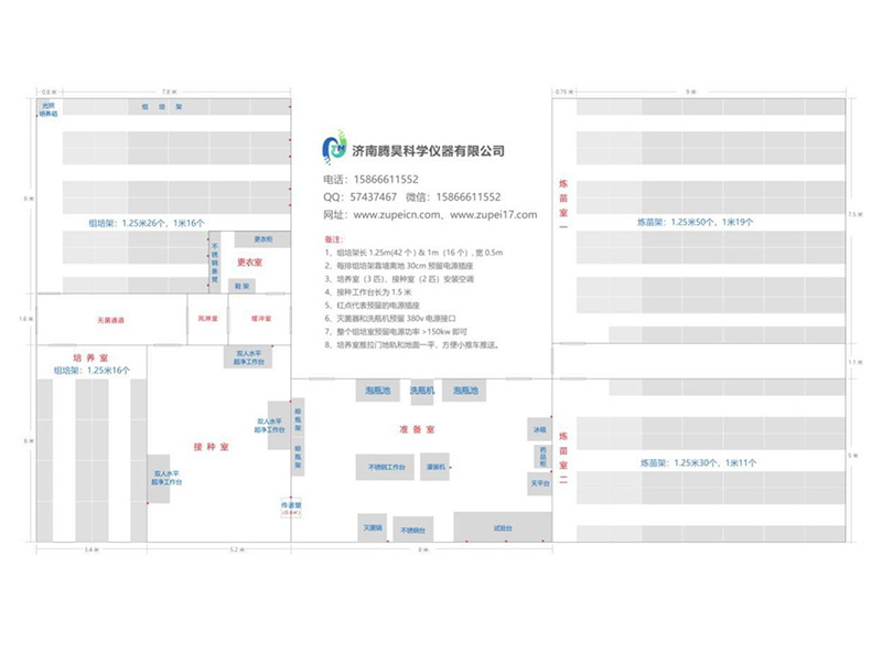 500平米精东传媒app下载免费室平面设计图