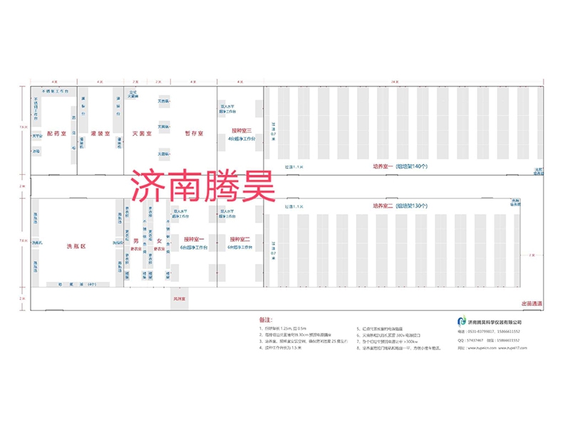 400平米精东传媒app下载免费室平面设计图