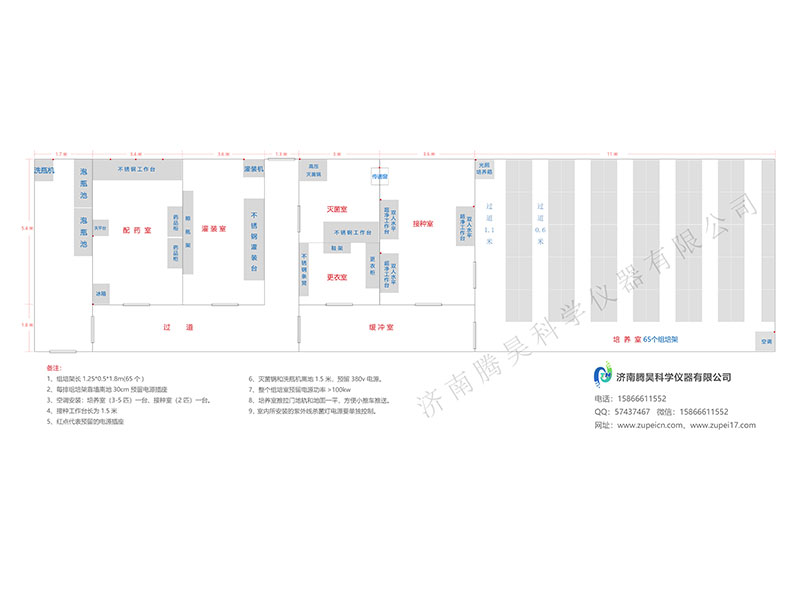 中草药熏蒸用于精东传媒app下载免费室空气消毒效果研究