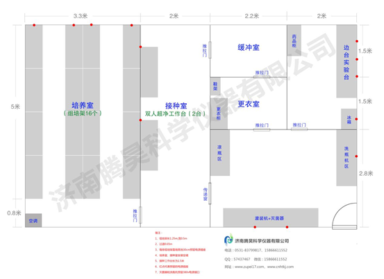 植物组织培养实验室(精东传媒app下载免费室)规划设计的原则及要求