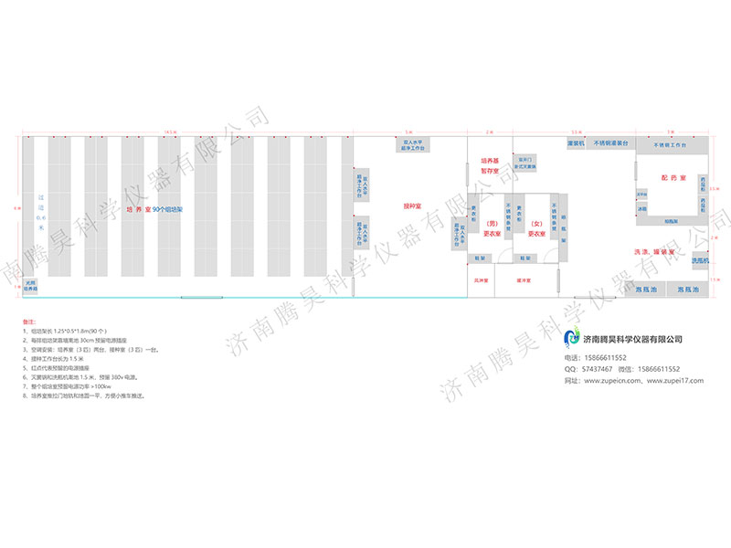 精东传媒app下载免费实验室、精东传媒app下载免费室建设、精东传媒app下载免费室设计